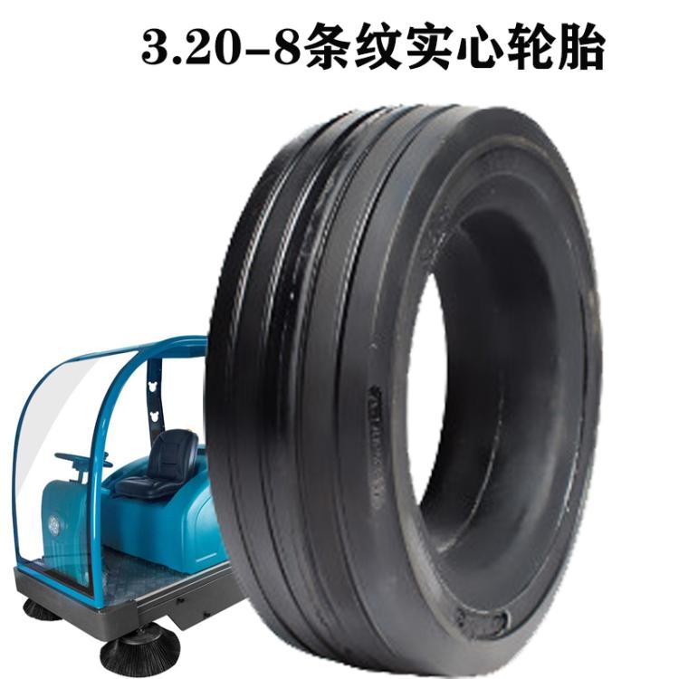 行李车配套实心轮胎320-8 4.00-8机场托运车导向轮16*5-9耐扎耐磨