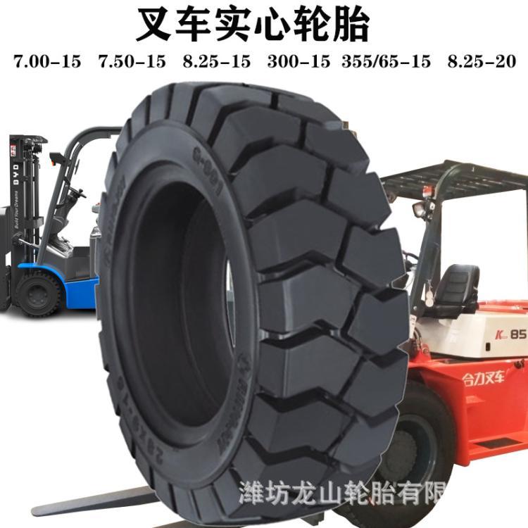 8.25-15实心胎隧道开挖台车实心轮825-15轮胎叉车实心轮胎耐扎胎