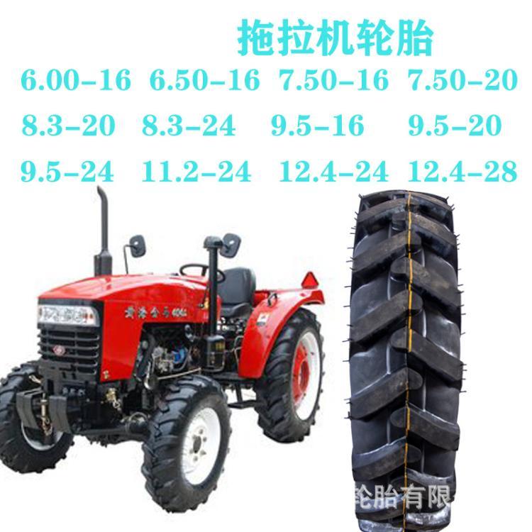 5.00-12农用拖拉机轮胎 微耕机 三轮车胎 加深加厚人字纹