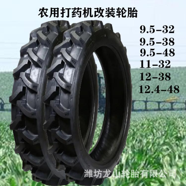12-38人字拖拉机轮胎12.4-24农用车 中耕农业胎 玉米施肥机用胎