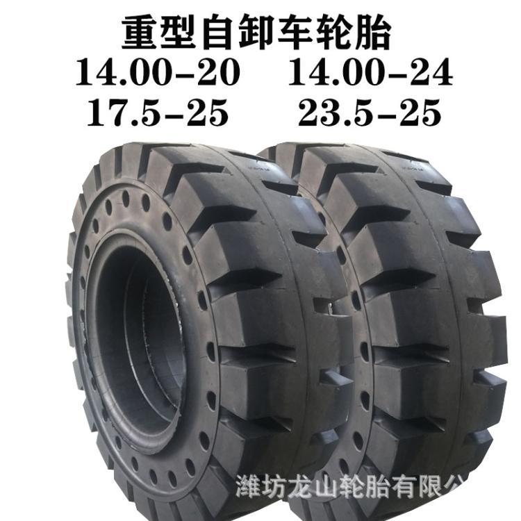 14.00-20液压平板车轮胎 实心胎1400-20 斜交实心工程机械胎耐磨