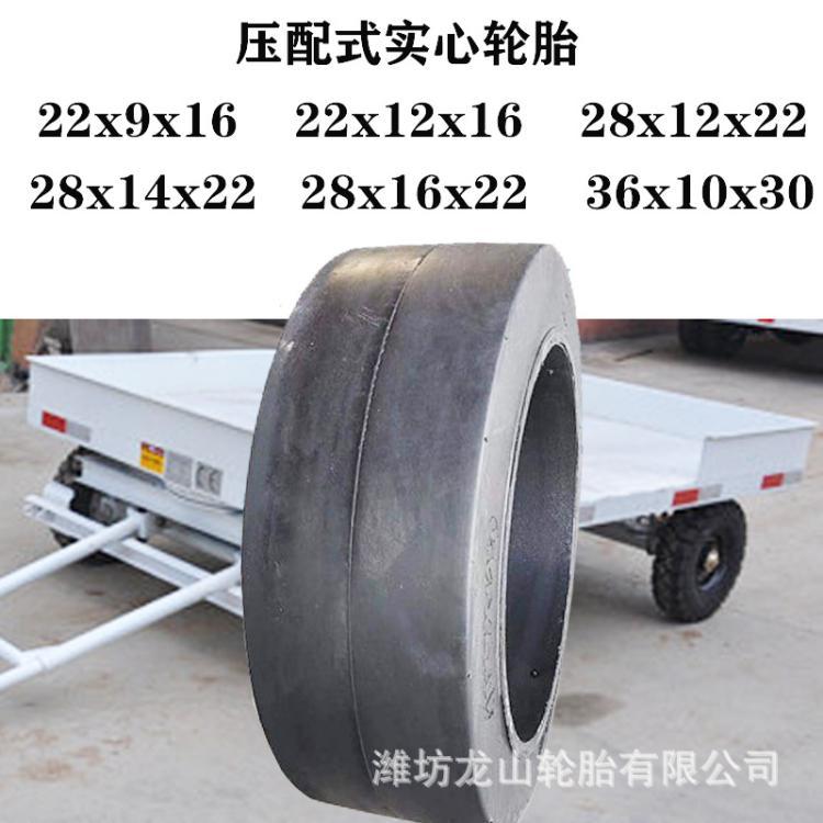 22x12x16压配式实心轮胎22*12*16实心胎设备车辆专用光面实心轮