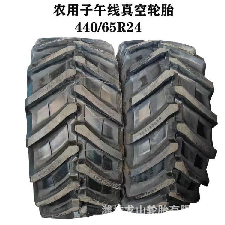 440/65R24 久保田拖拉机轮胎 子午线真空轮胎农机钢丝胎440-65R24