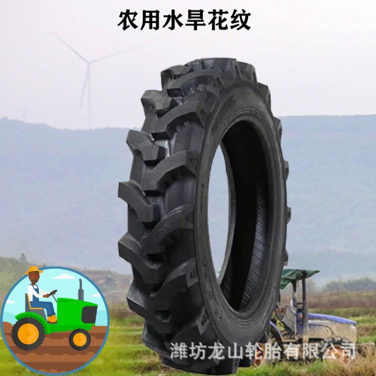 6.50-16手扶拖拉机轮胎650-16水旱胎农用车水陆两用人字胎