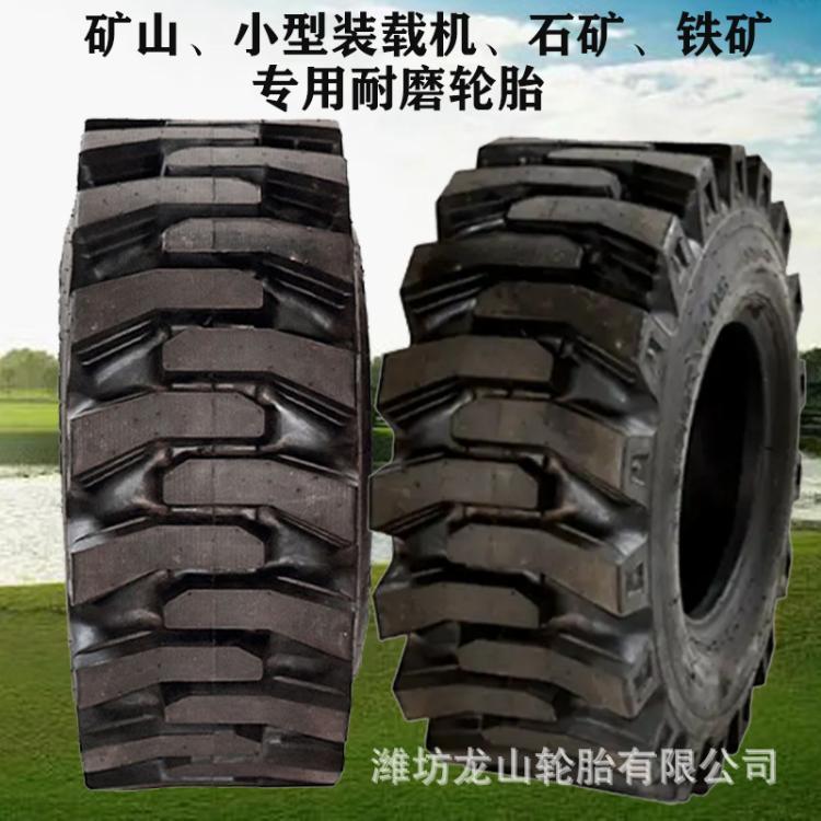 小装载机轮胎20.5/70R16半实心铲运机胎20.5/70-16加深花纹耐磨