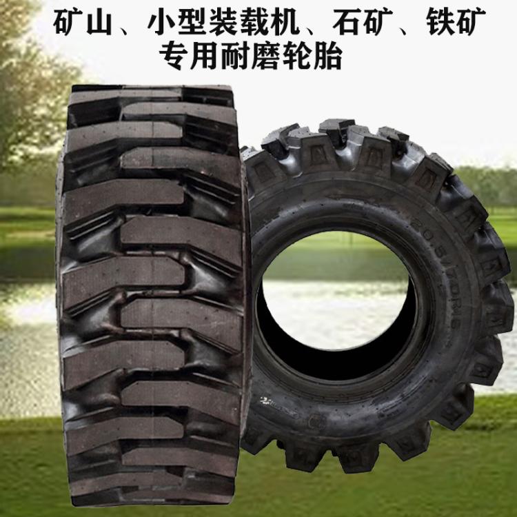小装载机轮胎20.5/70-16半实心铲运机胎加深花纹工程胎耐切割