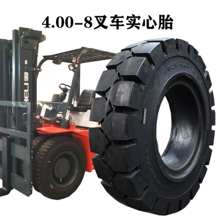 4.00-8实心轮胎叉车胎400-8拖车实芯胎 叉子车专用工地电动灰斗车