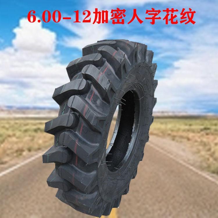 600-12手扶拖拉机农业人字轮胎6.00-12 650-16农用拖拉机前轮胎
