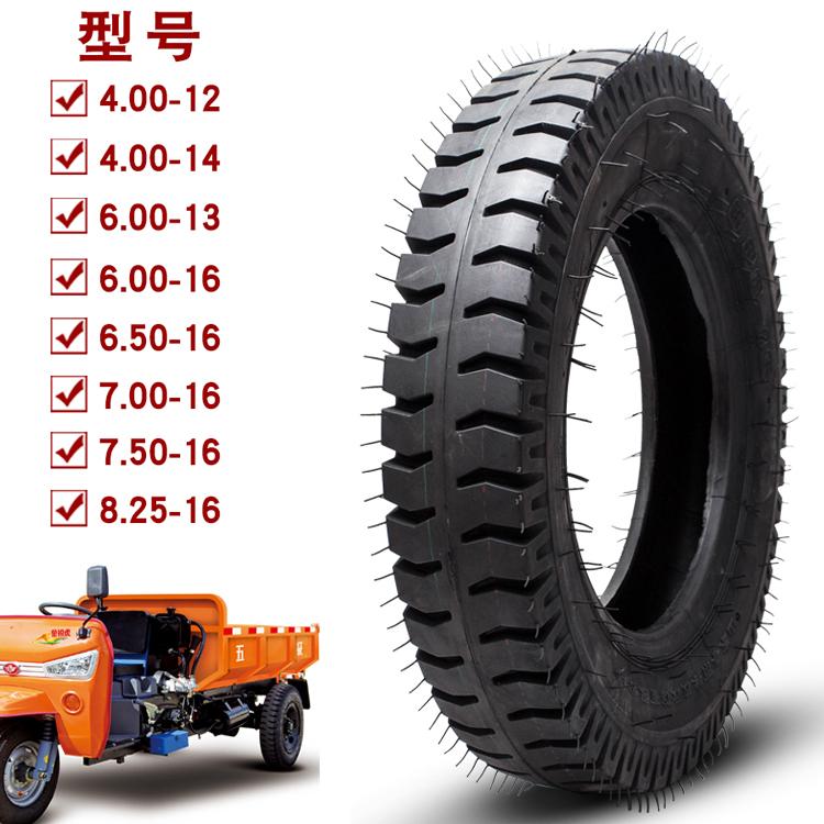 4.00-12农用拖拉机前轮胎6.00-16三轮车四轮汽车650-16尼龙胎