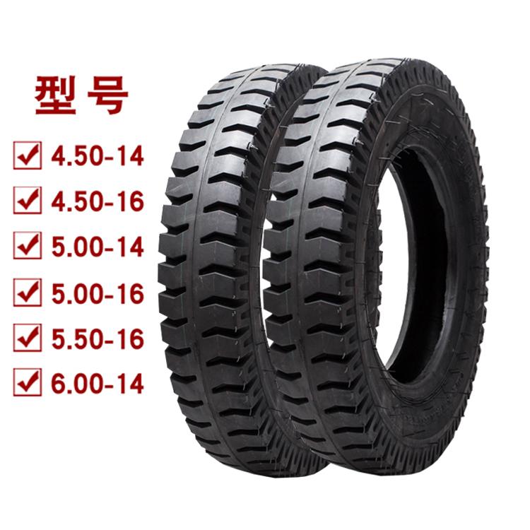 农用轮胎5.00-12 500-16 6.00-16 6.50-16羊角花纹750-16拖拉机载重