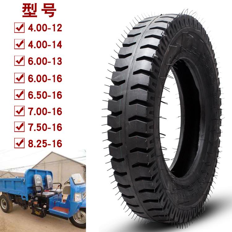 三轮车400-12羊角花纹轮胎拖拉机农用车胎4.00-12前导向胎曲混花