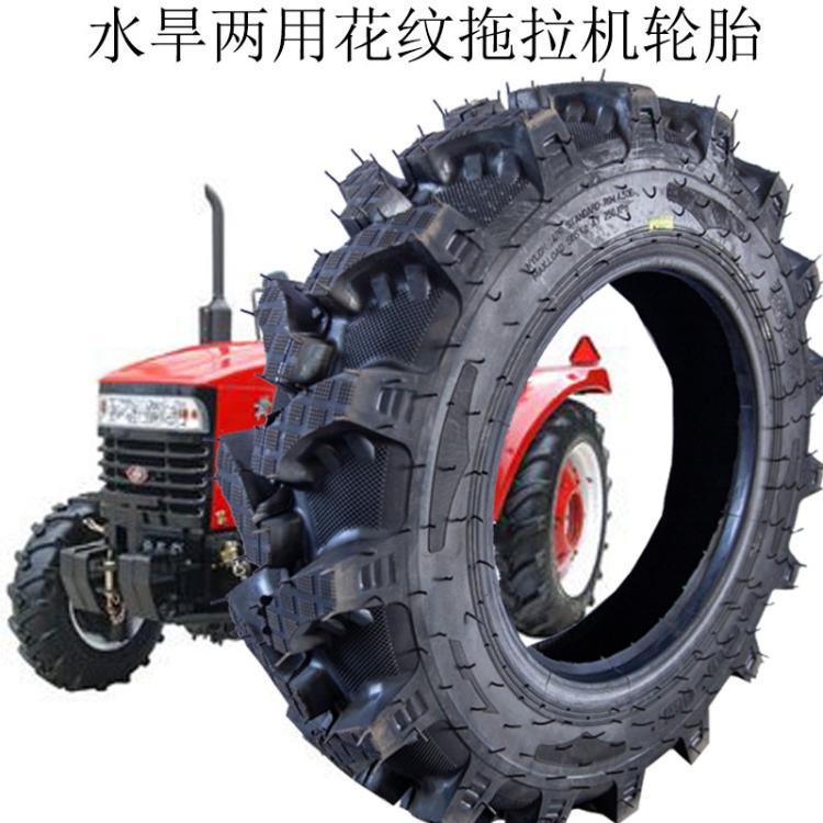 拖拉机人字轮胎7.50-20水陆两用耐磨加深水旱花纹胎750-20三包胎