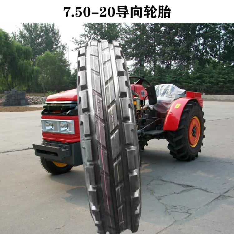 7.50-20导向轮轮胎 F2花纹 收割机胎 750-20 顺花拖拉机前轮农用车胎