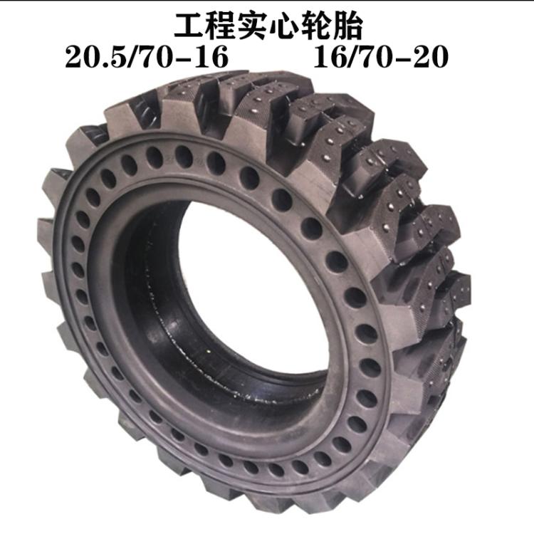 实心工程轮胎825/1200-16 20.5/70-16 16/70-20 17.5/23 .5-25实心胎