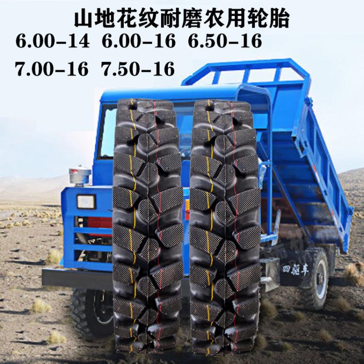 拖拉机三轮车山地轮胎600/650/700/750/7.50/8.25-16加密人字耐磨