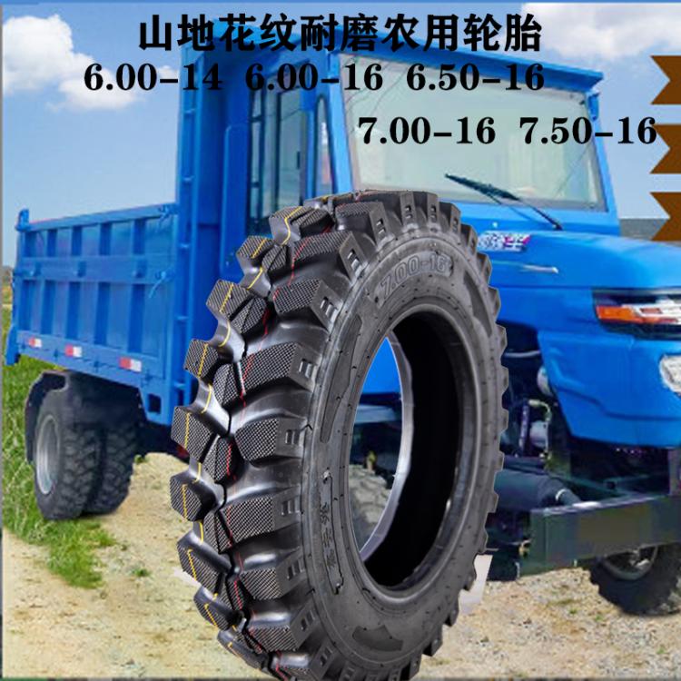 农用车轮式挖机轮胎650-16 700-16 750-16 8.25-20山地花加密人字胎