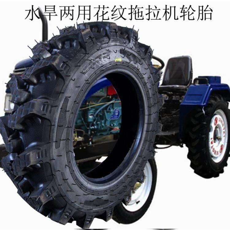 农用拖拉机8.3-24加深花纹水陆两用水旱轮胎 耐磨抗冻防断裂四轮车