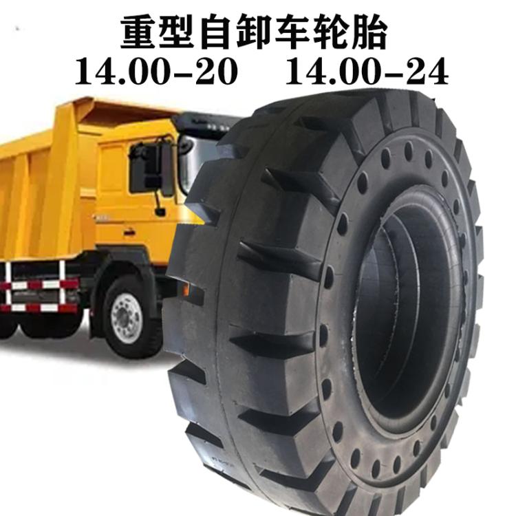 实心工程轮胎14.00 1400-20 1400x20港口胎14.00-20实心胎含钢圈