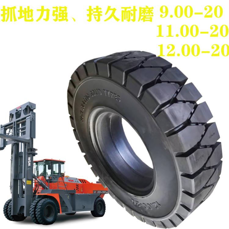 合力叉车轮胎1200-20耐磨实心胎12.00-20叉子车用实心轮三包胎