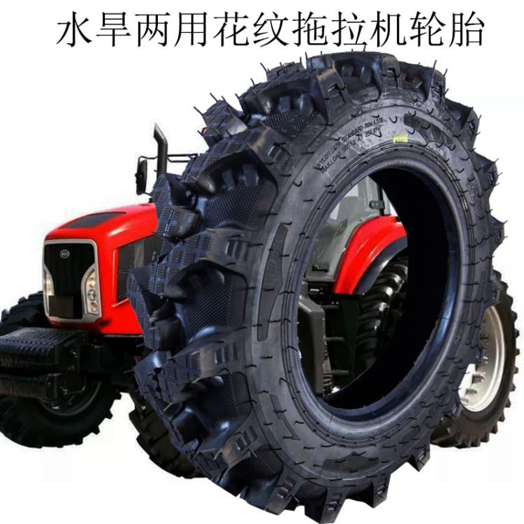 农业轮胎750-16加深人字花纹轮胎拖拉机 耕地机水旱两用耐磨防滑胎