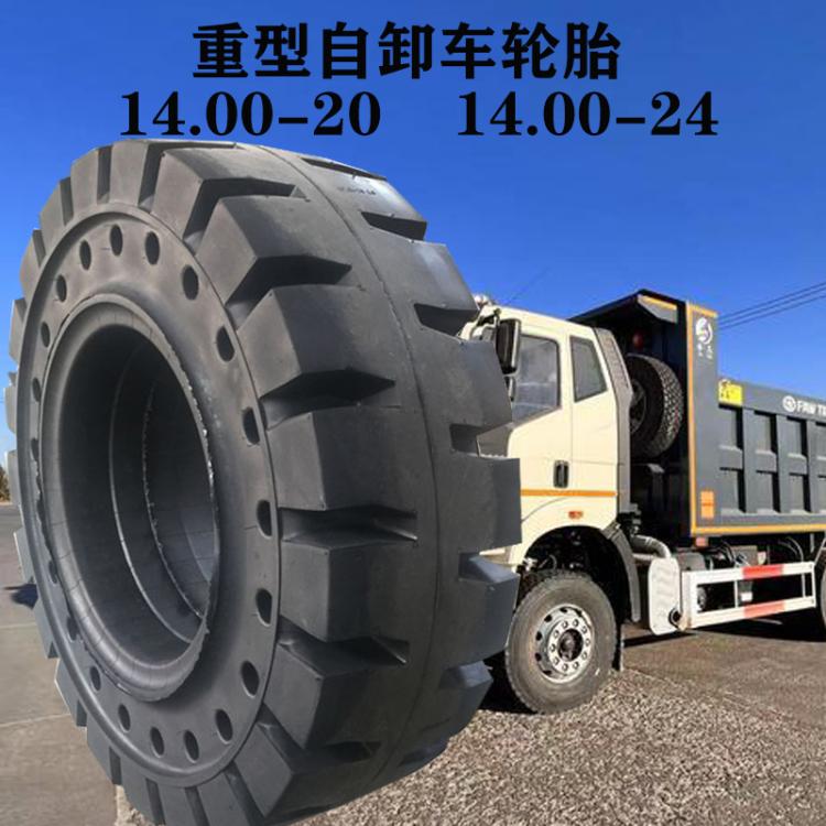 柳工装载机轮胎17.5-25实心工业轮胎可配钢圈175-25钢铁厂砖厂胎