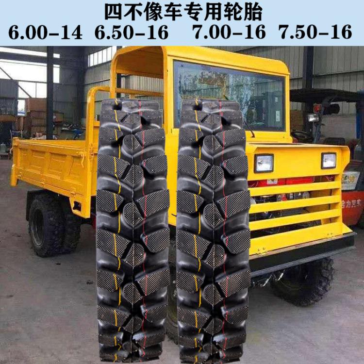 拖拉机三轮车山地轮胎8.25-16加密人字耐磨825-16山地胎轮挖用胎
