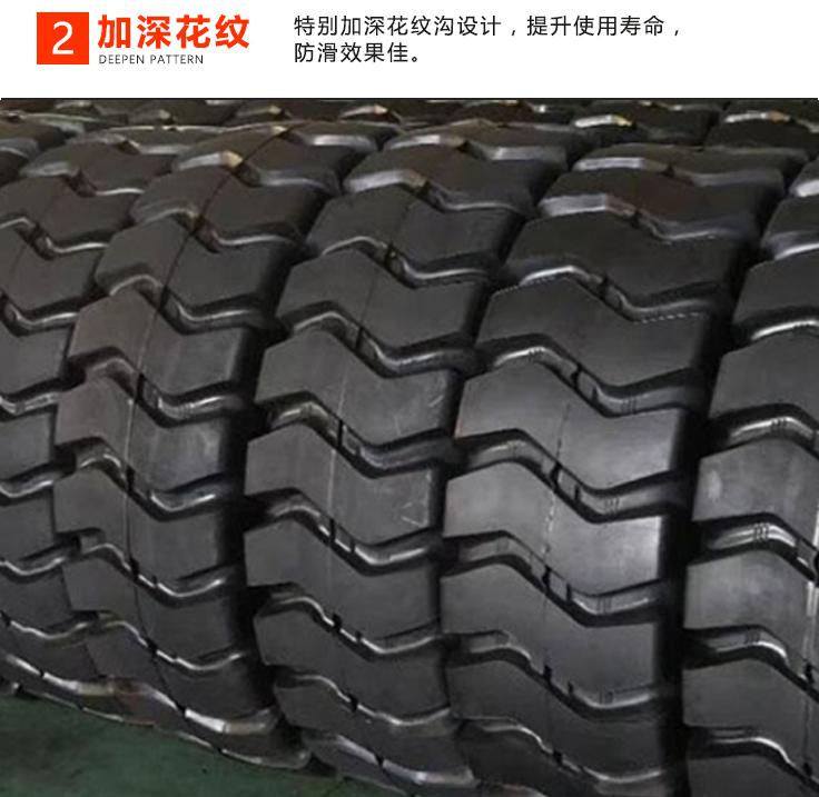 23.5-25装载机轮胎30 50铲车17.5-25 20.5-25 26.5-25 29.5-25耐磨胎