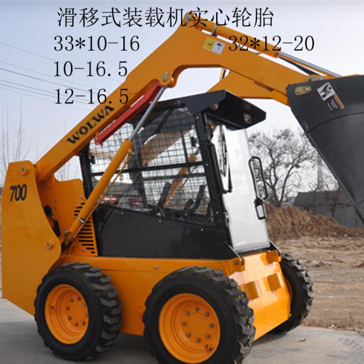 滑移装载机实心胎10-16.5 30*10-16 叉车实心轮胎可配钢圈