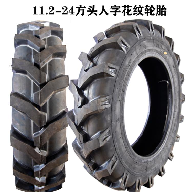 11.2-24方头人字花纹农用拖拉机轮胎11.2/24农机具胎旱田斜交胎