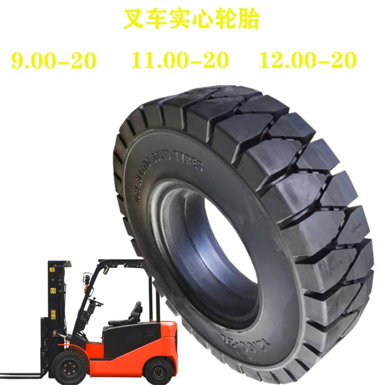 叉车实心轮胎6.50-10 28x9-15 3吨杭叉/合力朝阳7.00-15耐磨8.25-15