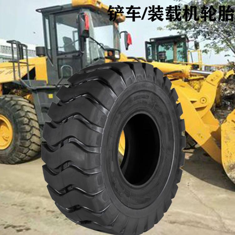 30/50装载机轮胎23.5-25工程铲车胎23.5 20.5 26.5-25耐磨柳工厦工