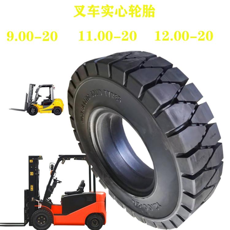 矿山钢铁厂专用实心胎900-20矿山设备平板拖车实心轮胎9.00-20