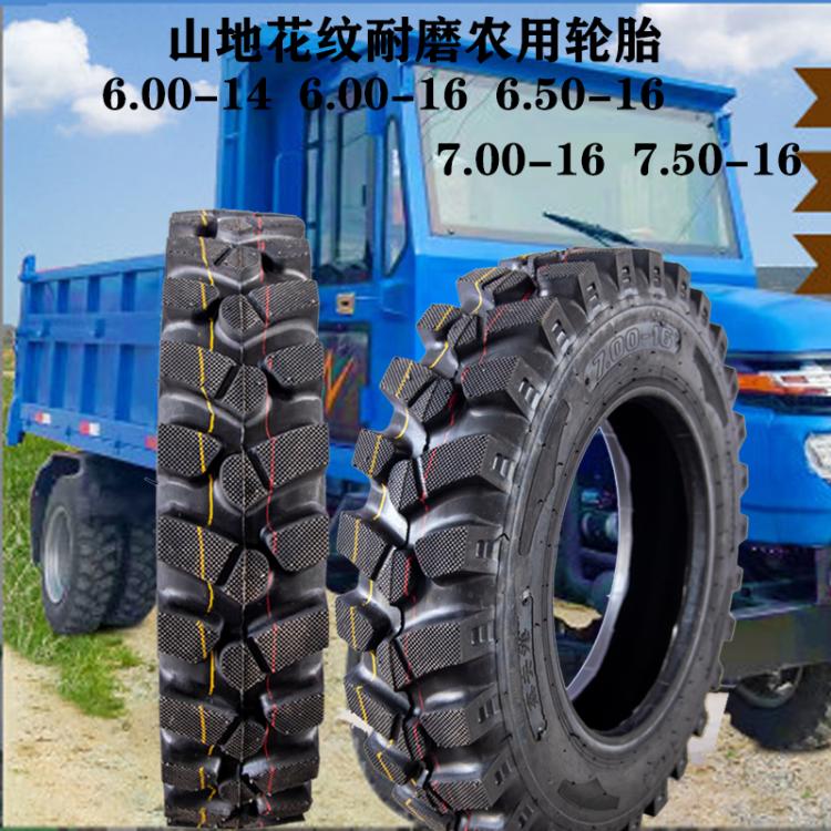 农用矿山9.00-20挖机三轮车山地加密人字轮胎拖拉防滑耐磨胎