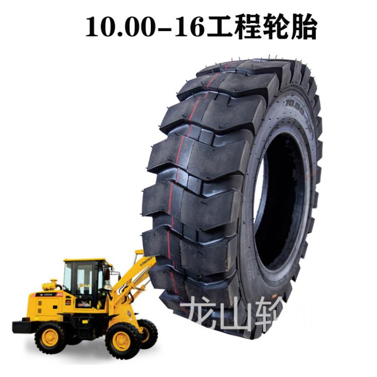 小装载机20.5/70-16铲车轮胎 20.5/70R16 20装载机胎斜交 /钢丝胎