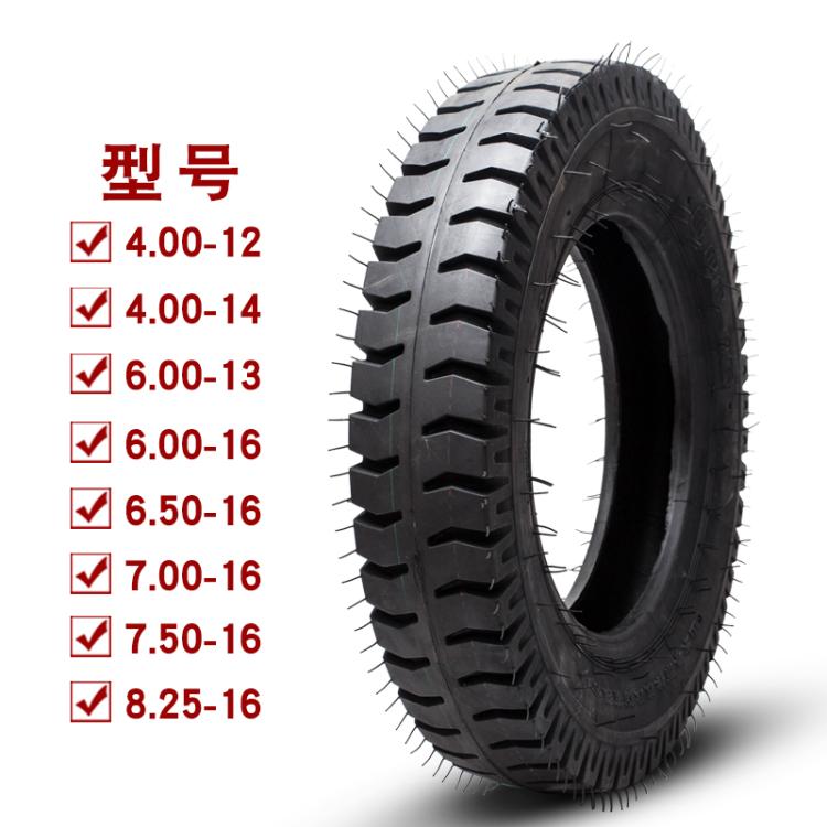 农用车胎导向轮4.50-14羊角混曲三轮车轮胎小四轮车拖拉机前胎