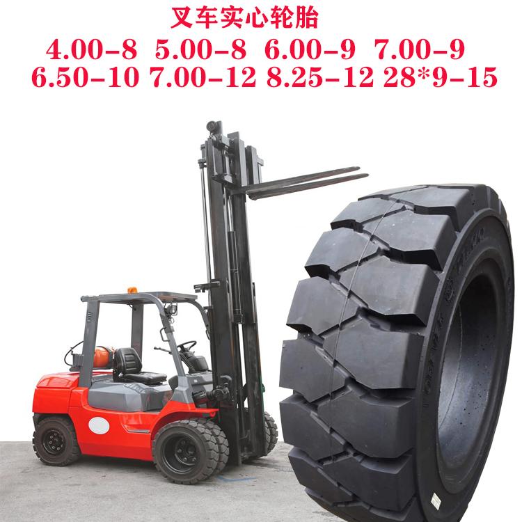 2.5吨/3吨合力杭叉实心胎后轮6.00-9叉车实心轮胎600-9三包轮胎