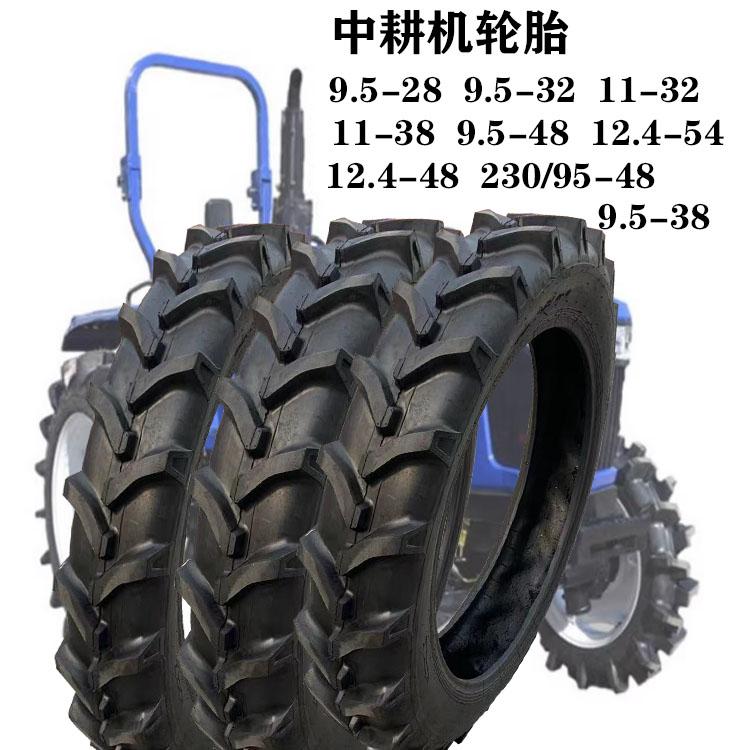 改装中耕机轮胎11-38拖拉机胎11.2-38窄基喷药机用植保机采棉机