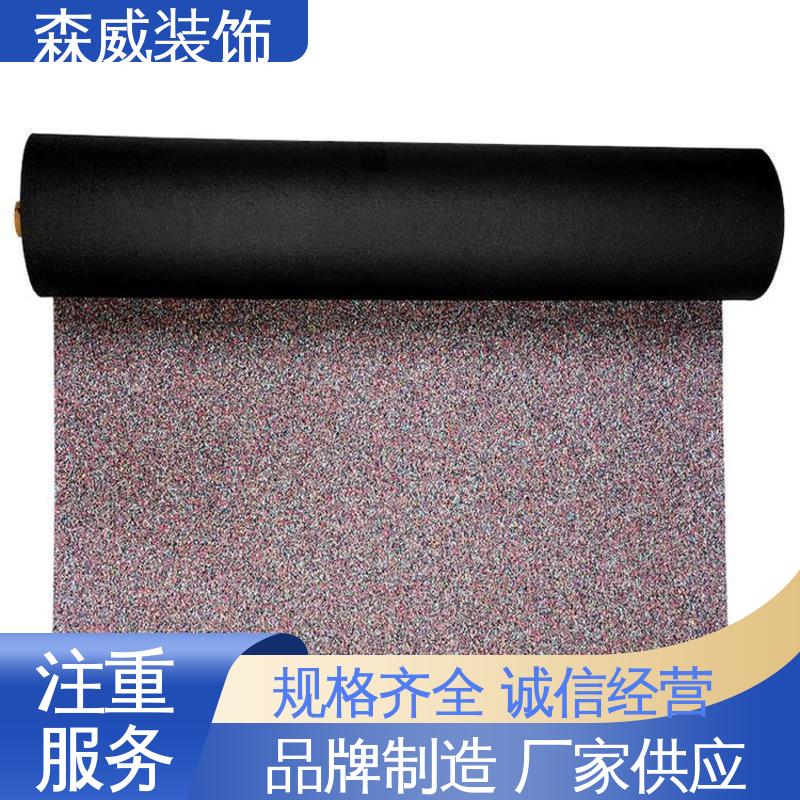 无毒无味 单面凹发泡橡胶隔音垫 住宅学校使用 森威