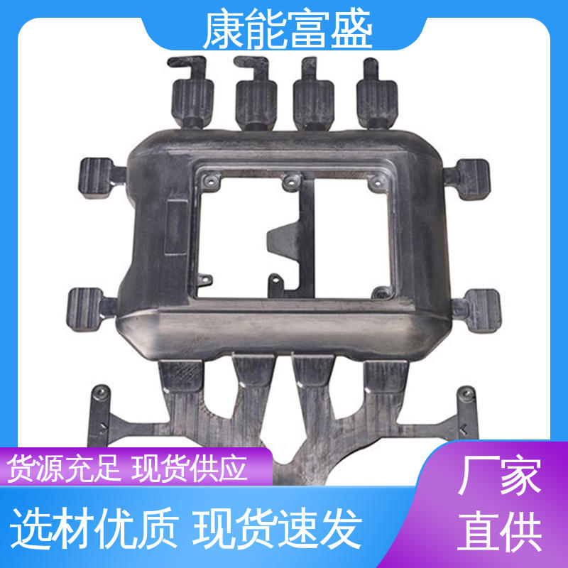 一件代发 厂家生产 铝压铸 机械臂配件 康能富盛