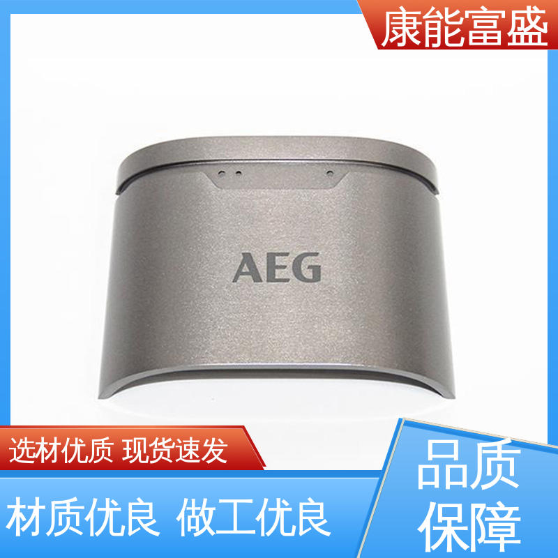 康能富盛 沙发滚轮 铝合金压铸 一件代发 金属非标加工