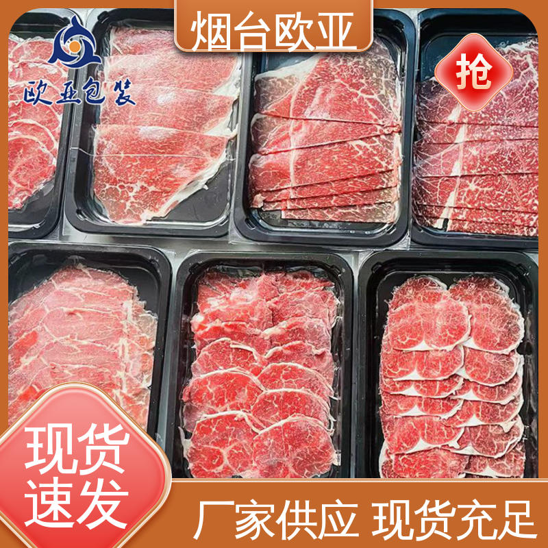 严丝合缝 榴莲贴体盒 质量保证 源头工厂 欧亚包装