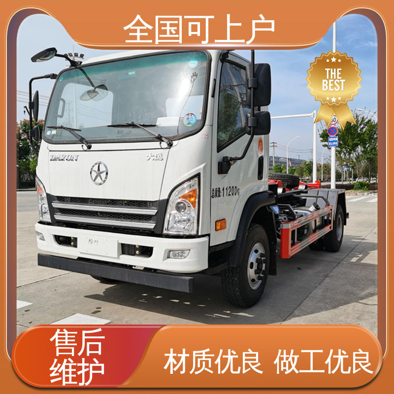 大运 建筑垃圾车 5方 可一车带多箱 节约成本 经久耐用