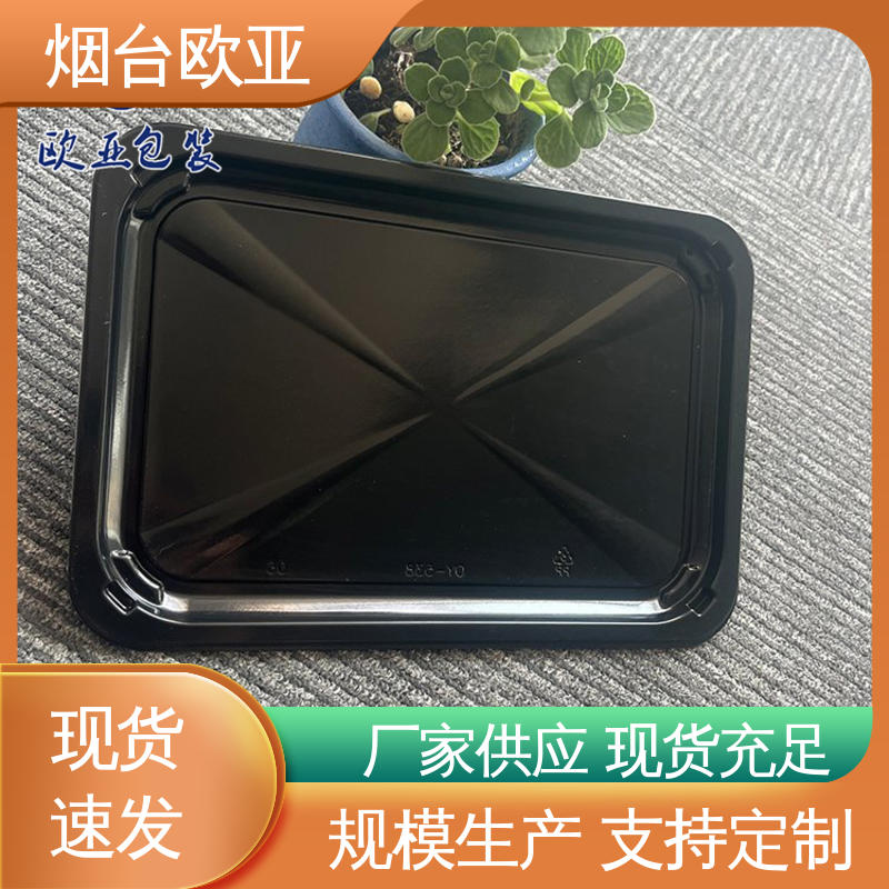 品种齐全 严丝合缝 烧烤食材贴体盒 良好工艺 欧亚包装