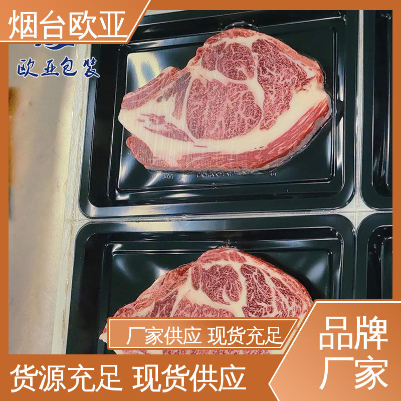 交货快捷 年糕贴体盒 良好工艺 透明度高 欧亚包装