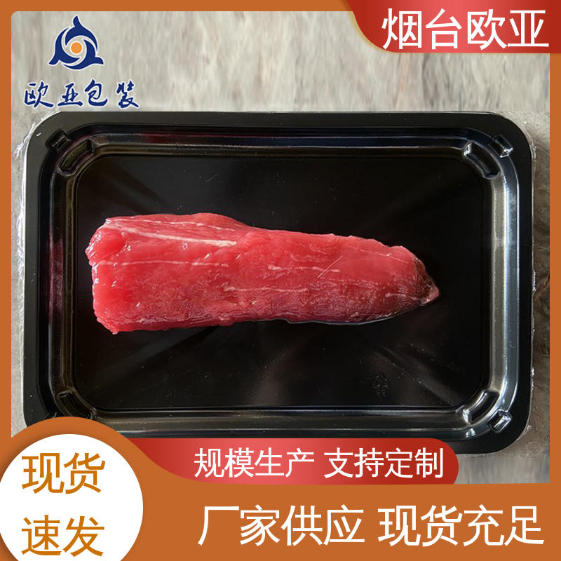 欧亚包装 3D立体效果 巧克力贴体盒 尺寸齐全 纯原料