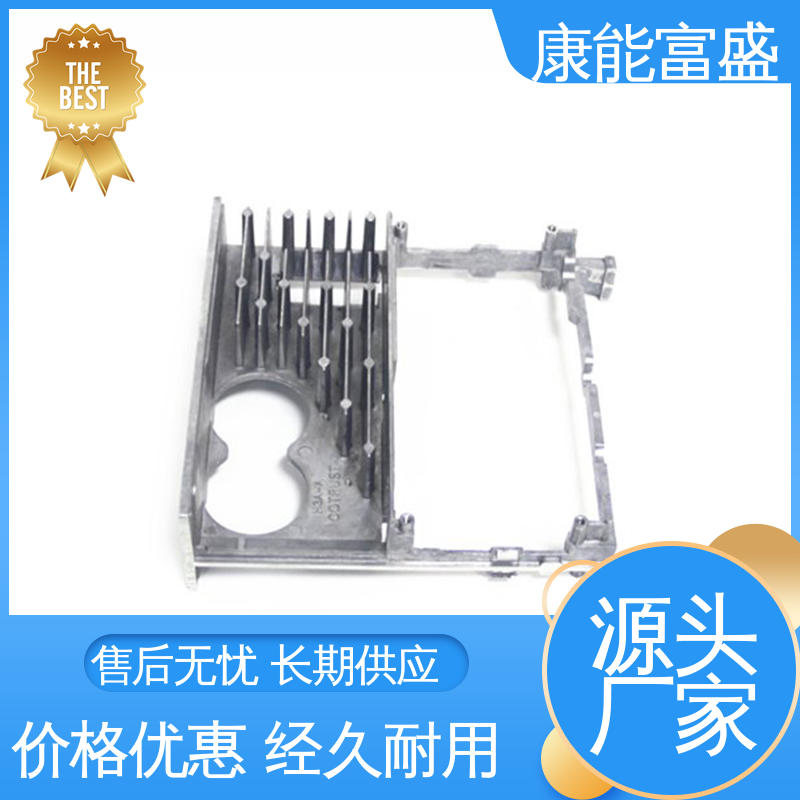 金属非标加工 铝压铸 一件代发 漏水盘 康能富盛