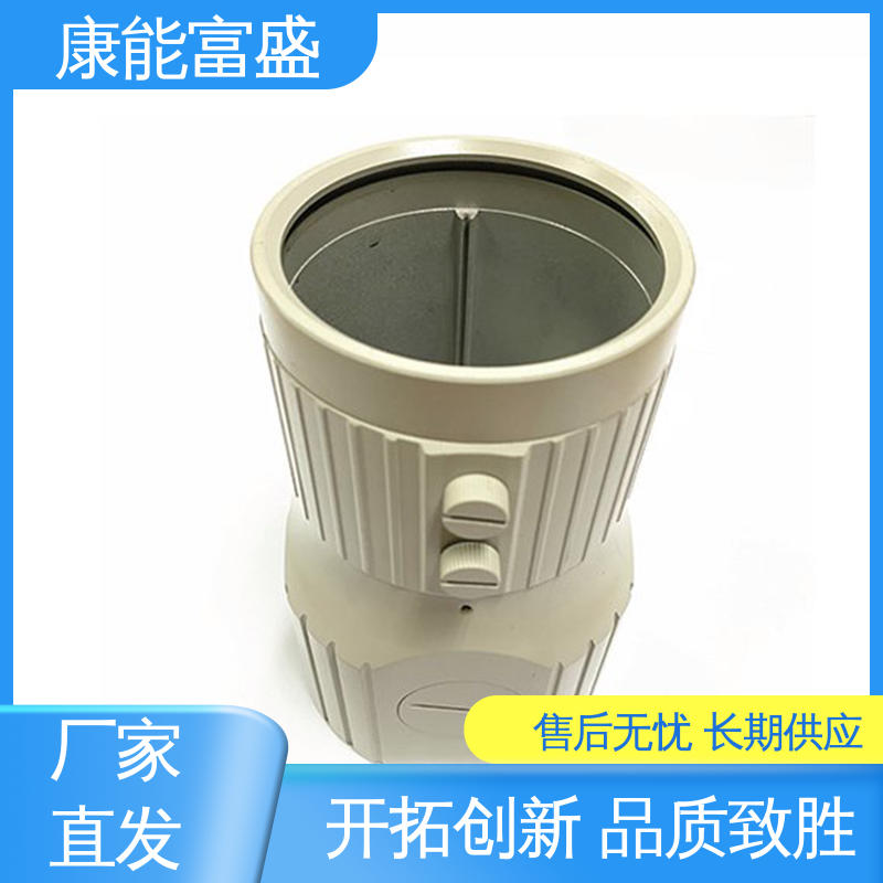 通信配件 压铸模具 交货快 金属非标加工 康能富盛