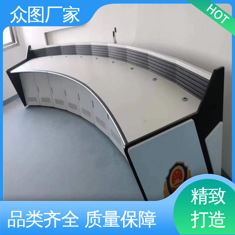 众图 应急指挥中心 可定制加工 监控台 超长质保期