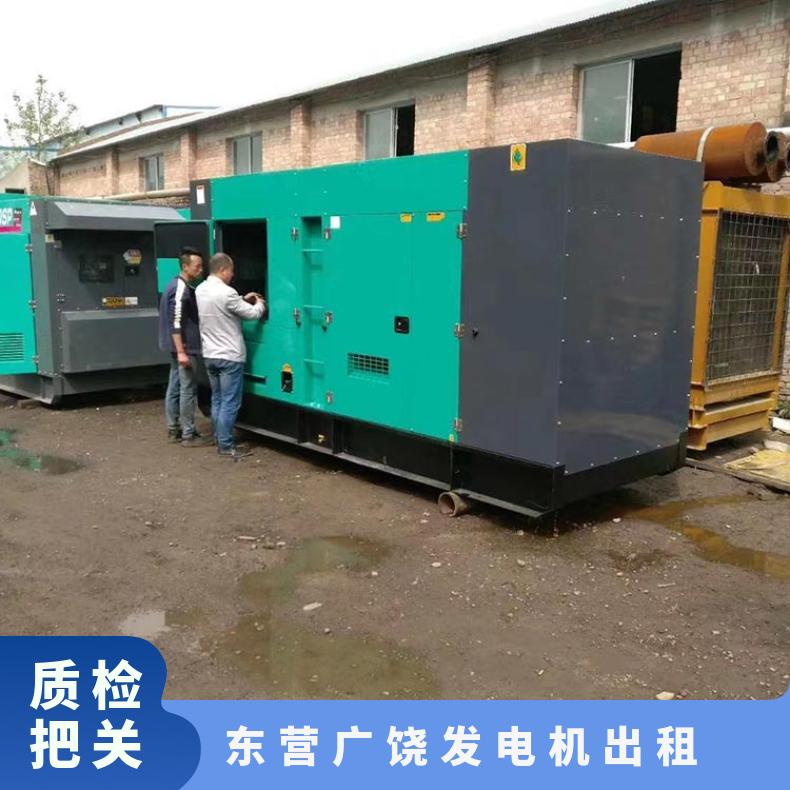东 营广 饶发电机出租 50-2000kw柴油发电机组租赁 噪音低节能环保