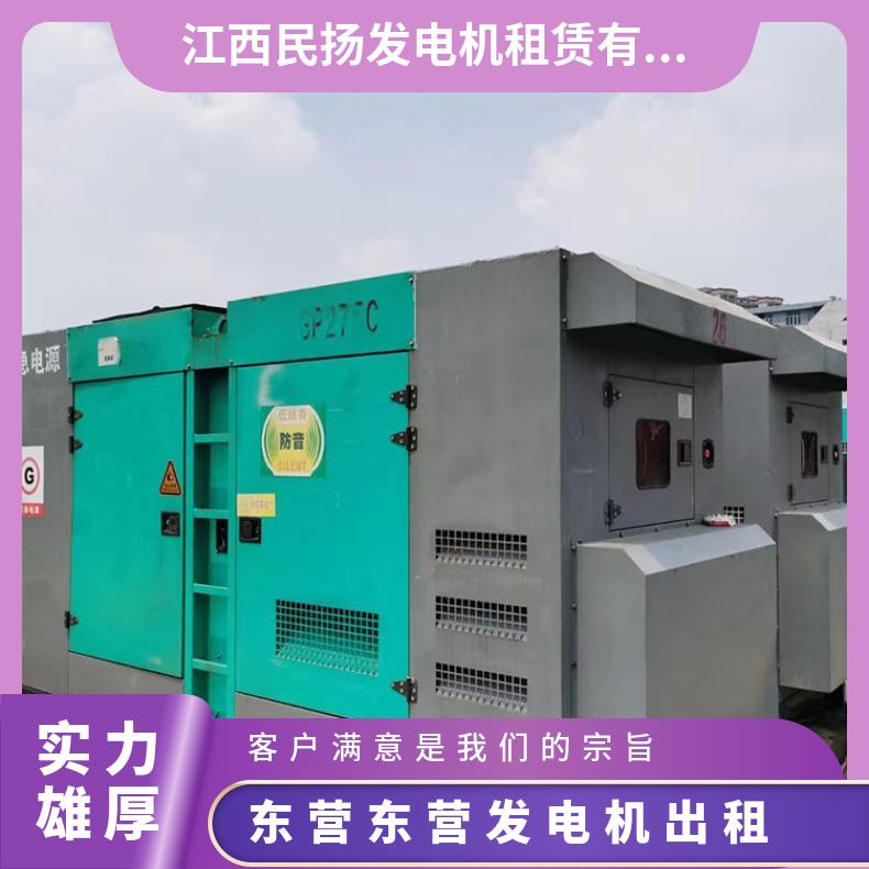 东 营东营发电机出租回收50-2000千瓦静音发电车租赁 高低压配电柜